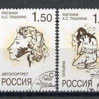 Russland 1998 200. Geburtstag von Aleksandr Puschkin MiNr. 659 - 663 gestempelt