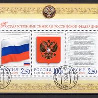 Russland 2001 Blockausgabe: Staatliche Symbole der Russischen Föderation Block 38 Bed