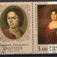 Russland 2001 300. Geburtstag von Andrej Matwejew Dreierstreifen MiNr. 894 - 895 Beda