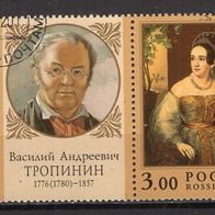 Russland 2001 225. Geburtstag von Wassilij Tropinin Dreierstreifen MiNr. 896 - 897 Be