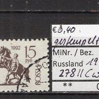 Russland 1993 Freimarken: Bauwerke und Denkmäler MiNr. 278 II C w Bedarfsstempel