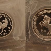 China 2x 5 Yuan Silber Einhorn 1996 und 1997 Selten