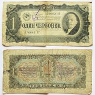 Russland 1 Chervonetz 1937