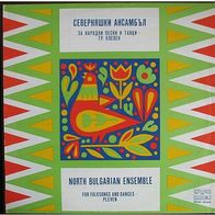 North Bulgarian Ensemble - For Folksongs And Dances - Pleven LP Balkanton Bulgaria