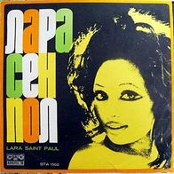Lara Saint Paul - A Song, A Love LP Balkanton Bulgaria 1977
