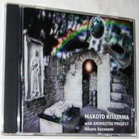 Makoto Kitayama with Shingetsu Project - Hikaru Sazanami (1998) prog CD neu S/S
