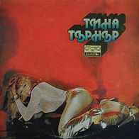 Tina Turner - Rough LP Balkanton Bulgaria