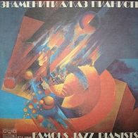 Famous Jazz Pianists: Errol Garner-Oscar Peterson-Art Tatum-Bill Evans LP Balkanton