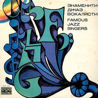 Famous Jazz Singers: Sinatra-Nat King Cole-Tony Bennett-Louis Armstrong LP Balkanton