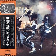 Kiss - Alive! - Japan - 2 x LP - Gatefold - Japan Import - 2 x Booklet