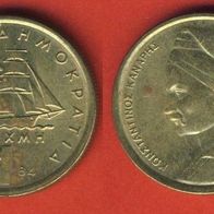 Griechenland 1 Drachme 1984