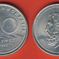 Griechenland 50 Drachmes 1982