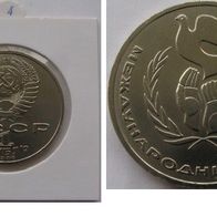 1986, USSR, 1-Ruble commemorative coin, International Year of Peace