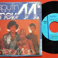 Boney M - Rasputin / Painter Man 45 single 7" Yugoslavia Jugoton 1978