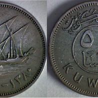 Kuwait 50 Fils 1961/1380 (2566)