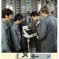 74) BRD - Maximumkarte 1984 - MiNr.1231 - Frieden und Verständigung (2)