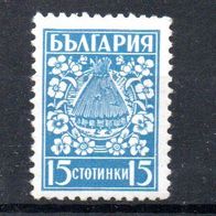 Bulgarien Nr. 408 postfrisch (2509)