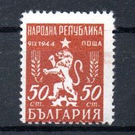 Bulgarien Nr. 769 postfrisch (2509)