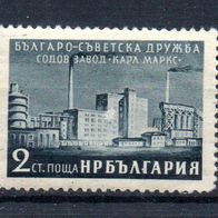 Bulgarien Nr. 973 postfrisch (2509)