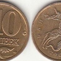 Russland 10 Kopeken 2006 (m570)
