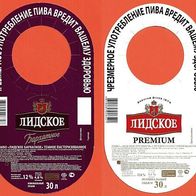 Bier-Fass-Anhänger Brauerei "Lidskoje Piwo" Lida Woblasz Hrodna Weißrussland