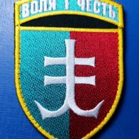Marines Aufnäher Patch 35. Marinebrigade Marinekorps Ukraine Navy Naval Infantry 6