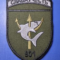 Hai Marines Aufnäher Patch 801. Unterwasser-Anti-Sabotage-Einheit Ukraine NAVY