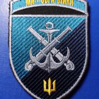 Marines Aufnäher Patch 406. Artillerie-Brigade Marineinfanterie Ukraine NAVY 2