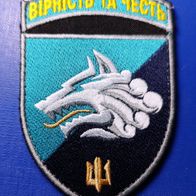 Marines Aufnäher Patch 1. Marinebataillon 36. Brigade Marineinfanterie Ukraine NAVY 1