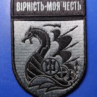 Marines Aufnäher Patch 1. Marinebataillon 36. Brigade Marineinfanterie Ukraine NAVY 2