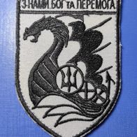 Marines Aufnäher Patch 501. Marinebataillon 36. Brigade Marineinfanterie Ukraine 2
