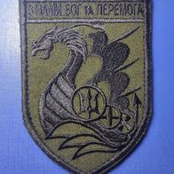 Marines Aufnäher Patch 501. Marinebataillon 36. Brigade Marineinfanterie Ukraine 3