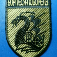 Marines Aufnäher Klett Militär Patch 36. Brigade Marineinfanterie Ukraine NAVY 3