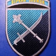 Marines Aufnäher Patch Kommando Marineinfanterie Marinesoldaten Ukraine NAVY