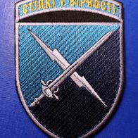 Marines Aufnäher Klett Patch 80. Kommandobataillon des Marinekorps Ukraine NAVY