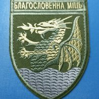 Marines Aufnäher Patch 32. Raketenartillerie-Regiment Küstenverteidigung Ukraine 2