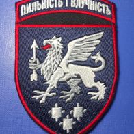 Aufnäher Militär Patch 540. Flugabwehrraketenregiment Air Force Ukraine ARMY
