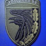 Aufnäher mit Klett Patch 93. Mechanisierte Brigade Ukraine ARMY Ärmelabzeichen Grün