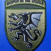 Aufnäher mit Klett Patch 7. Taktische Luftfahrtbrigade Ukraine Air Force Grün