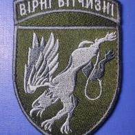 Aufnäher Militär Patch 204. Taktische Luftfahrtbrigade Air Force Ukraine ARMY Grün