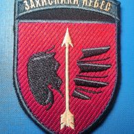 Aufnäher mit Klett Patch 160. Flugabwehrraketenbrigade Air Force Ukraine ARMY