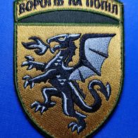 Aufnäher mit Klett Patch 7. Taktische Luftfahrtbrigade Ukraine Air Force
