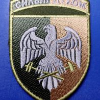 Aufnäher Klett Militär Patch 31. Reparatur- und Restaurierungsregiment Ukraine Braun