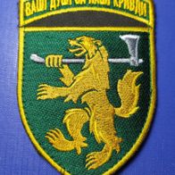 Vielfraß Aufnäher Klett Militär Patch 68. Jägerbrigade Ukraine Ärmelabzeichen Grün