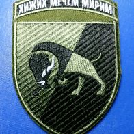 Stier Aufnäher mit Klett Militär Patch 22. Mechanisierte Brigade Ukraine ARMY Grün