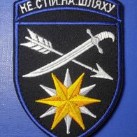 Aufnäher mit Klett Patch 66. Mechanisierte Brigade Ukraine Ärmelabzeichen Gelb