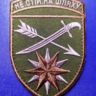 Aufnäher mit Klett Patch 66. Mechanisierte Brigade Ukraine Ärmelabzeichen Braun