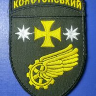 Aufnäher mit Klett Patch 36. Brigade Staatlicher Transport-Sonderdienst Ukraine