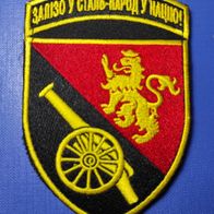 Aufnäher mit Klett Militär Patch 45. Artillerie-Brigade Ukraine Ärmelabzeichen Rot
