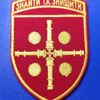 Aufnäher mit Klett Militär Patch 47. Artillerie-Brigade Ukraine Ärmelabzeichen Rot